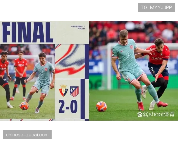 马竞巴里奥斯冈萨雷斯伤缺 中场轮换深度面临挑战